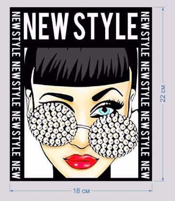 Аплікація пришивна