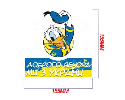 Термотрансфер