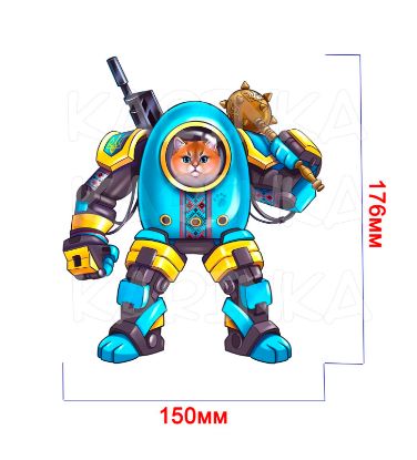 Термотрансфер