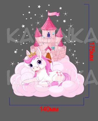 Термотрансфер