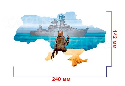 Термотрансфер